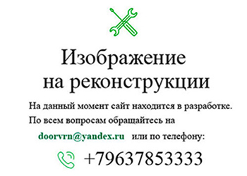 Купить замки БОРДЕР на входные металлические стальные и железные двери в Воронеже